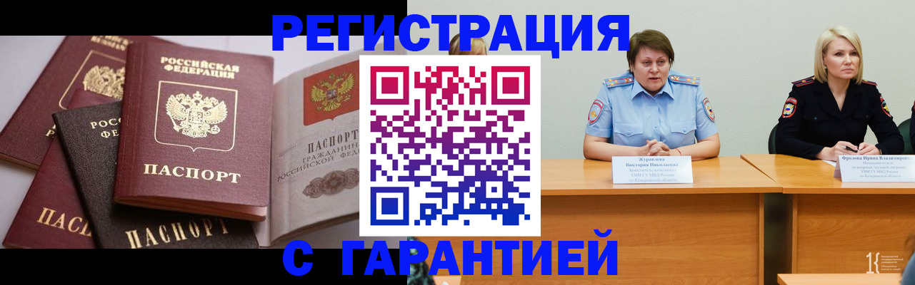 регистрация для дет. сада в Кирсанове